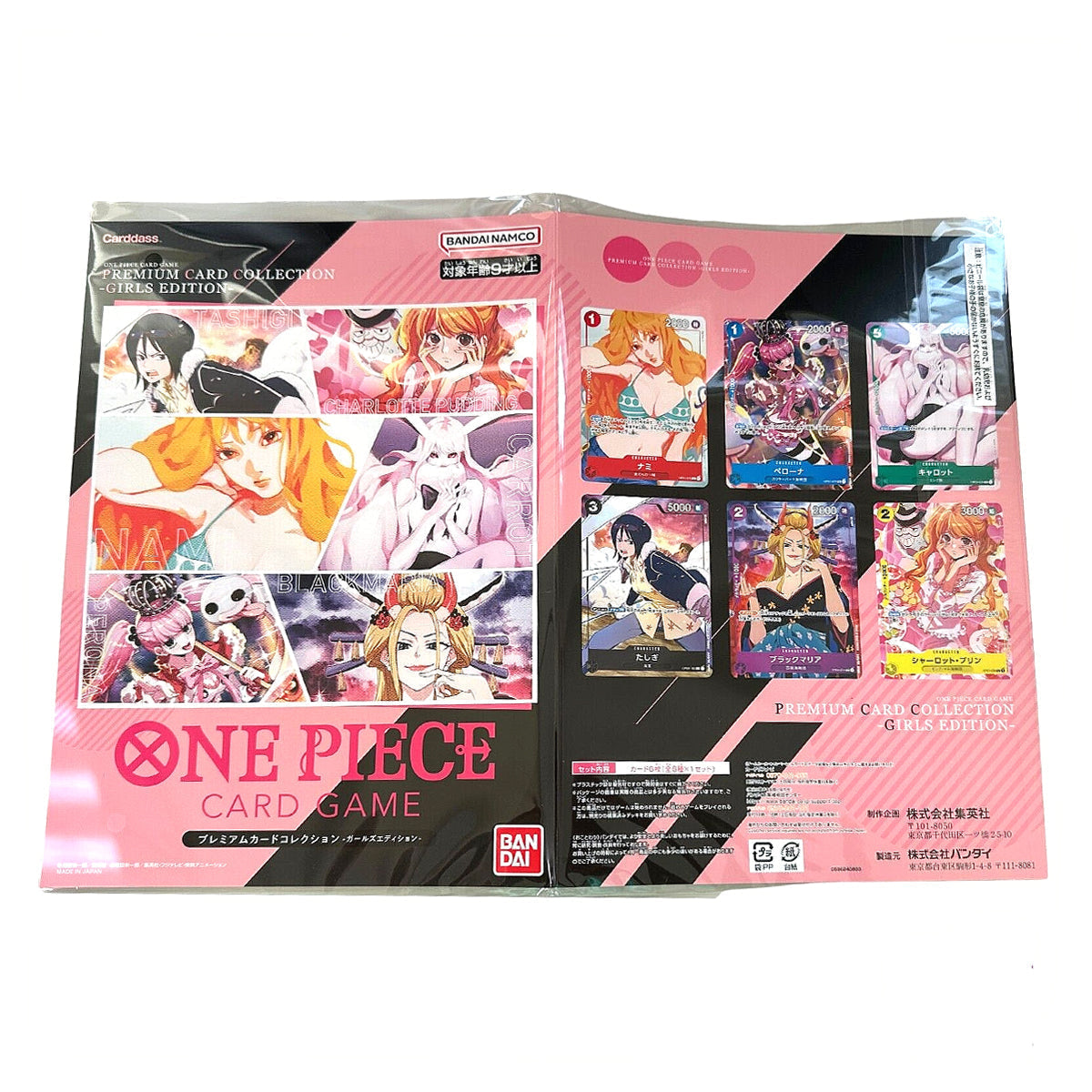 ONE PIECE Card Game Japanese Premium Card Collection Girls Edition